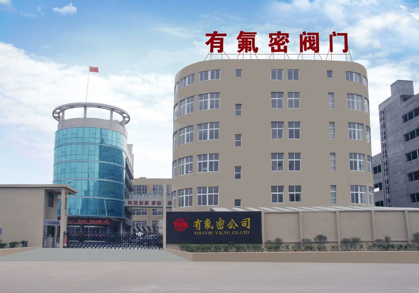 Κίνα Zhejiang Youfumi Valve Co., Ltd.